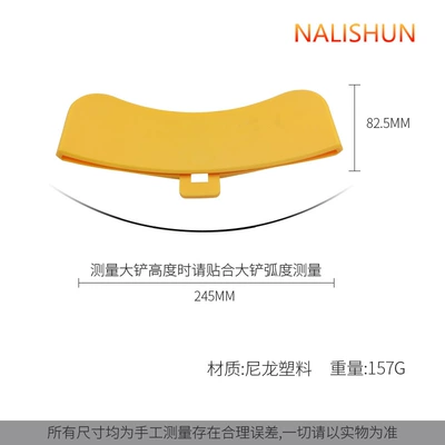 rubber cover protective leather, Repair kit