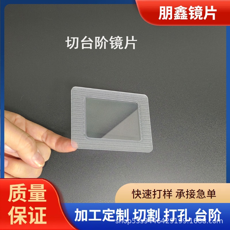 方片圆片彩色透明亚克力板材有机玻璃板加工雕刻激光切割