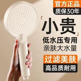 手持花洒;下水;厨用龙头
