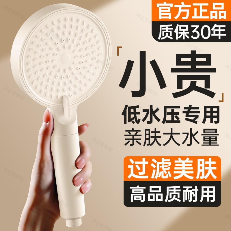 Pressurized Shower Head Set for Home Use, Including Shower Hose, Handheld Shower Head, and Showerhead Pressurized Shower Head Set for Home Use, Including Shower Hose, Handheld Shower Head, and Showerhead
