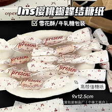 ��ʽ���Һ����Y�Ǽ�ins���ֵţ܈��ѩ�����ǹ����b��diy�ֹ��Ǽ�