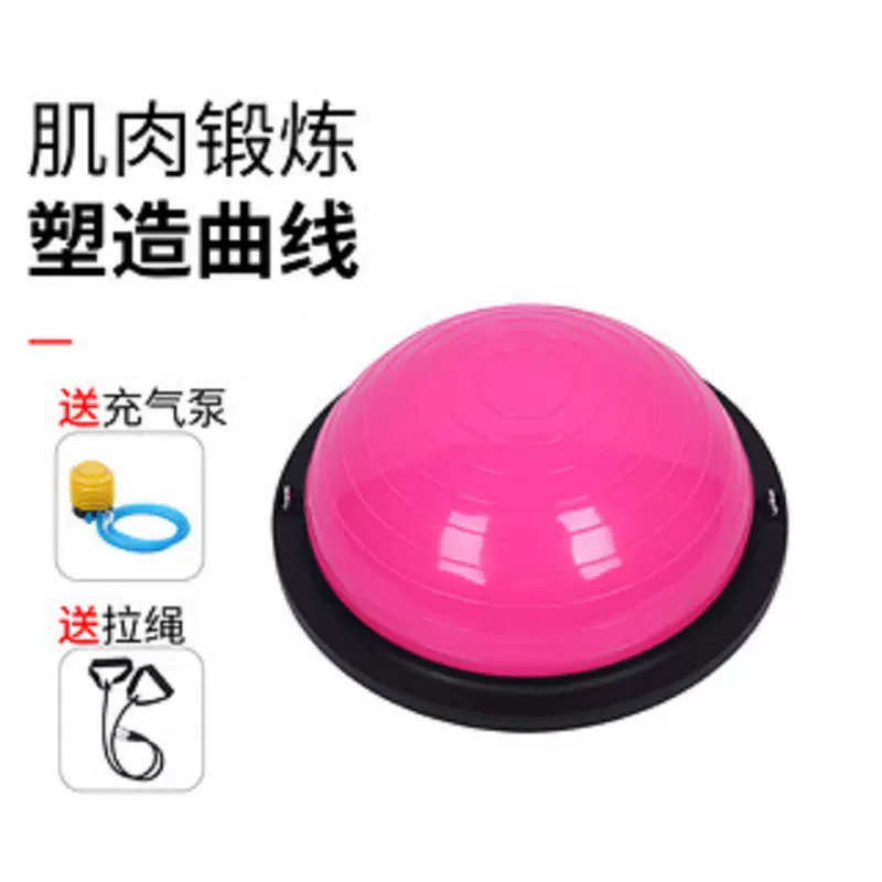 厂家直供迷你款普拉提健身球瑜伽半球专用瑜伽球平衡球波速球