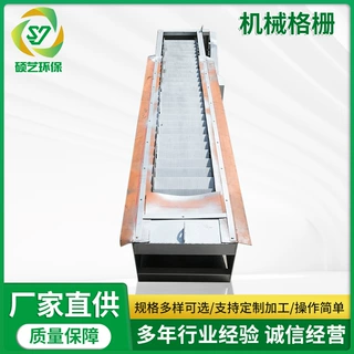 加工定制回转式机械格栅 污水处理设备不锈钢机械格栅污水处理用