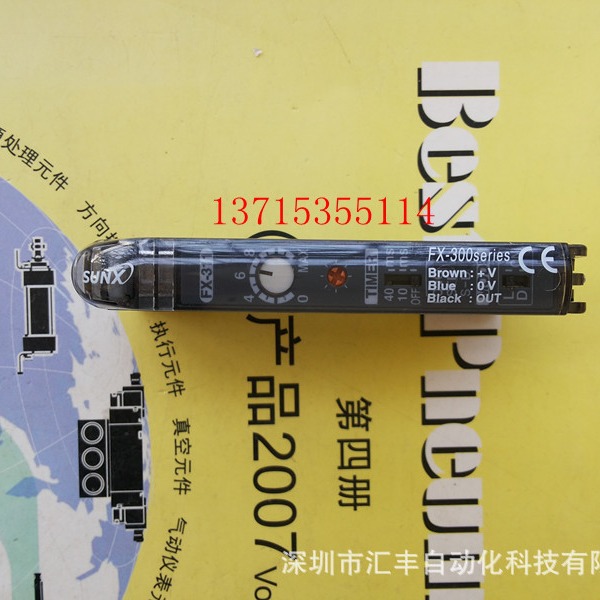 SUNX神视 光纤传感器 FX-300 series FX-311