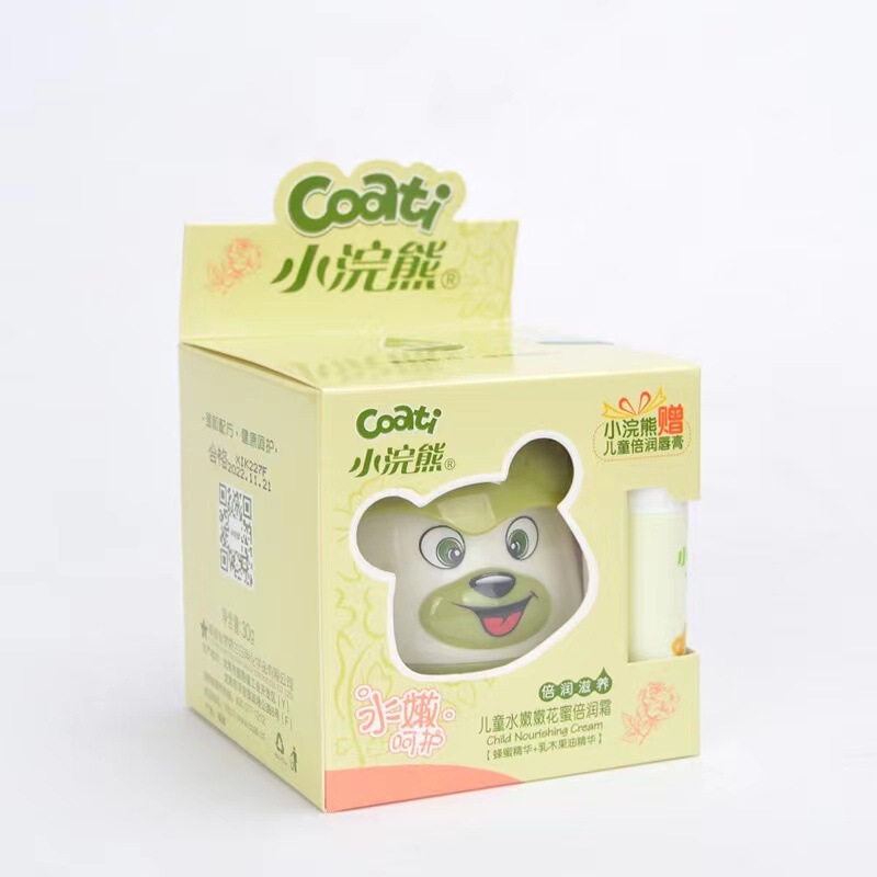 アライグマの子供の水の柔らかい果物と野菜のve30gクリームの栄養クリームを卸売りして子供の潤唇クリーム2.5gの牛乳を送ります。|undefined
