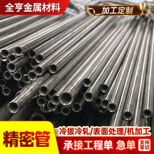 ��ξ��ܹ��и����l15crmo����䓹� ��܈�������ĈA�� Һ���͸׹�