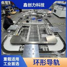 高精度环形导轨输送线精度±0.03mm电子半导体行业高稳定传输设备