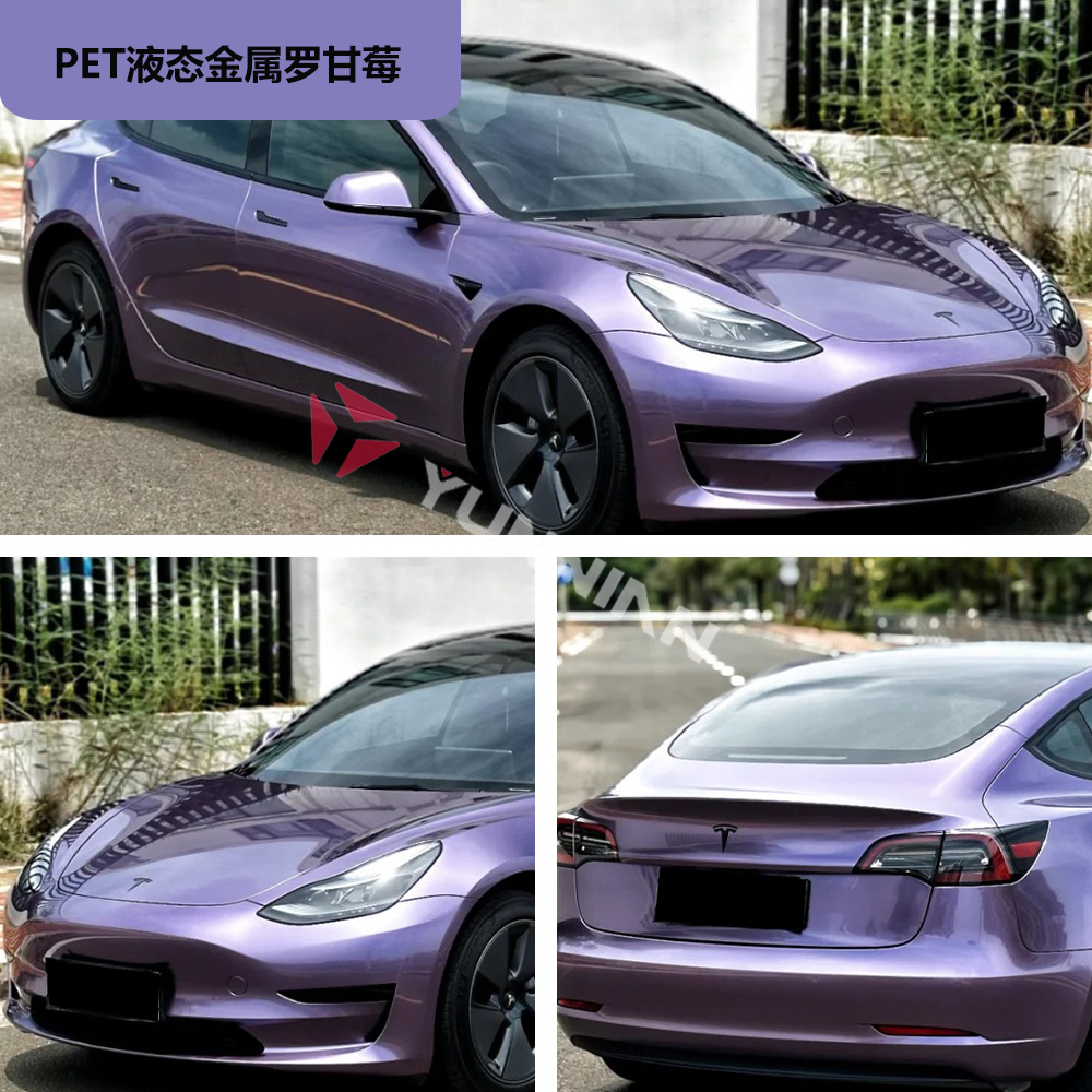 Car Film Sticker, YUNNIAN Auto Color Change Film - pet-liquid-metal-loganberry-15216m