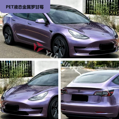 Pvc Color Changing Film Full Car, Auto Color Change Film - pet-liquid-metal-roganberry-15216m