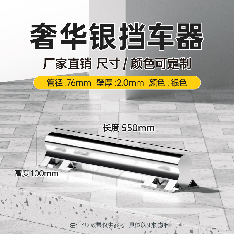 Espejo de plata de lujo de acero inoxidable 550*100*2.0