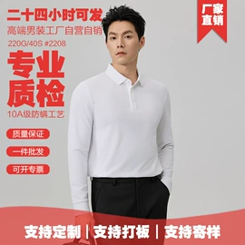 男Polo衫;男式T恤;男式卫衣