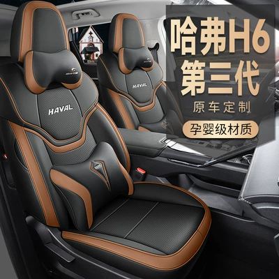 Modelə uyğun (Original) oturacaq örtükləri Interior Leather Breathable