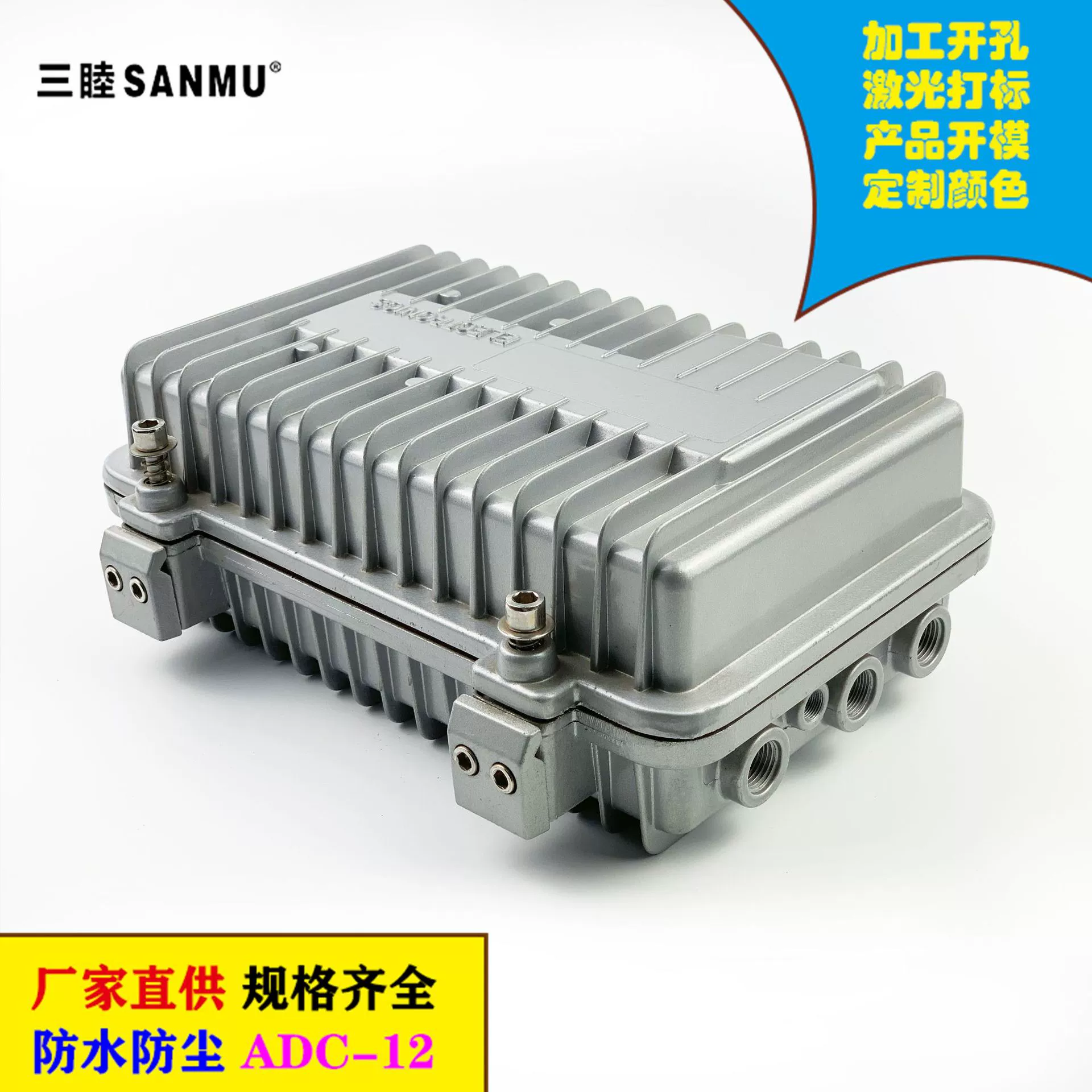 07A корпус маршрутизатора 255*145*85 алюминиевый литой под давлением водонепроницаемый ящик беспроводной AP-мост уличный водонепроницаемый корпус