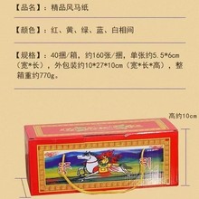 ��ɫ�Y���b�����_�w�R��/��������L��ʽ�����Ʒ/40��/��