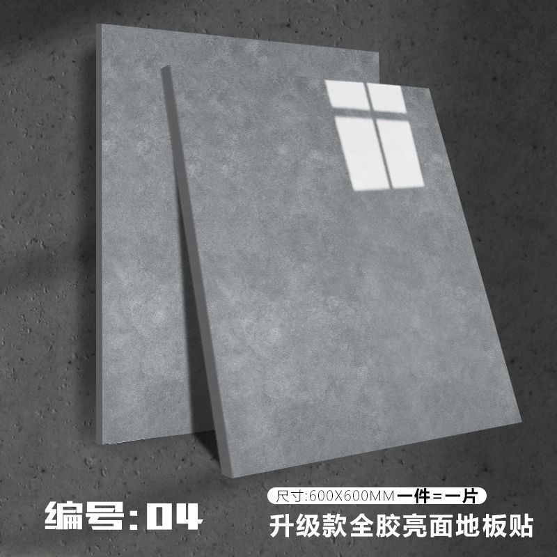 스타그레이 04-6Ox6O [고광택 평면 수출 미끄럼 방지]