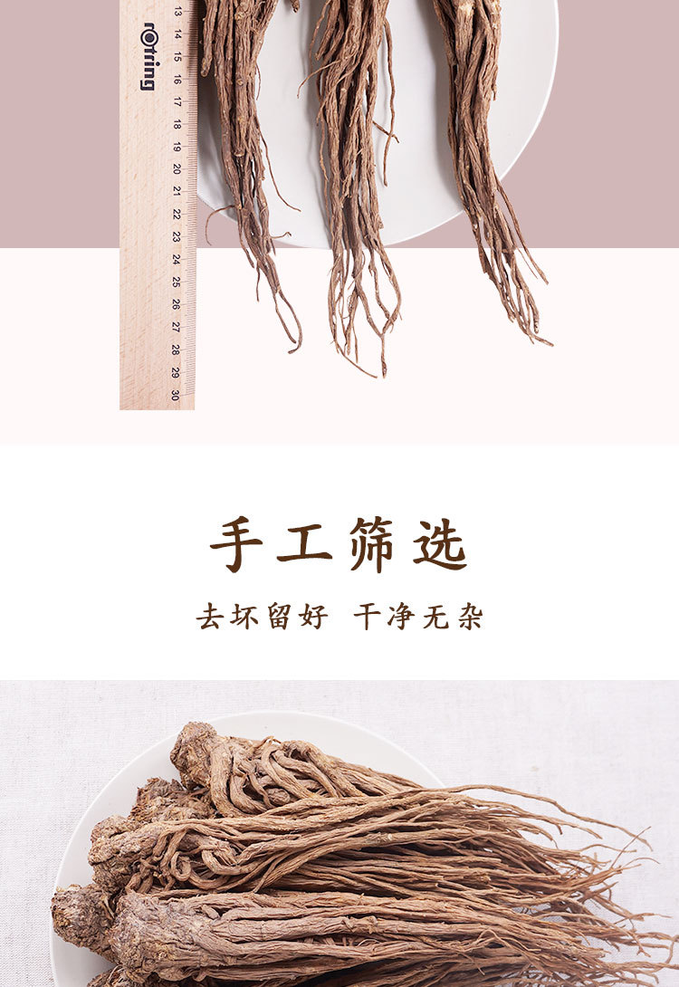 Dried Angelica Slices Dang Gui Whole Root 500g Loose Bulk Traditional TCM Herb for Decoction and Soup key features
