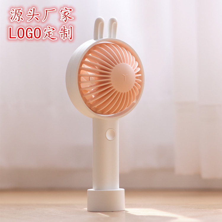 优贰新款萌兔手持风扇迷你小风扇usb可充电便携桌面小型风扇礼品|ms