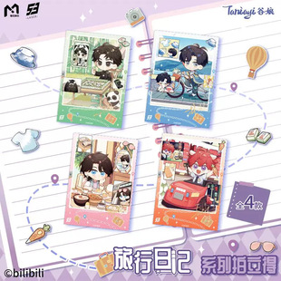 [Подлинная официальная неделя] Cat Ear LASER Travel Diary серии
