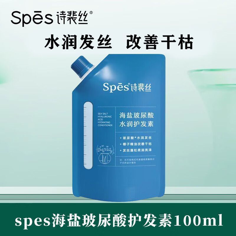 海塩 ヒアルロン酸の香り オイルコントロール 脱脂ブルーファットシャンプー ふわふわトラベル|undefined