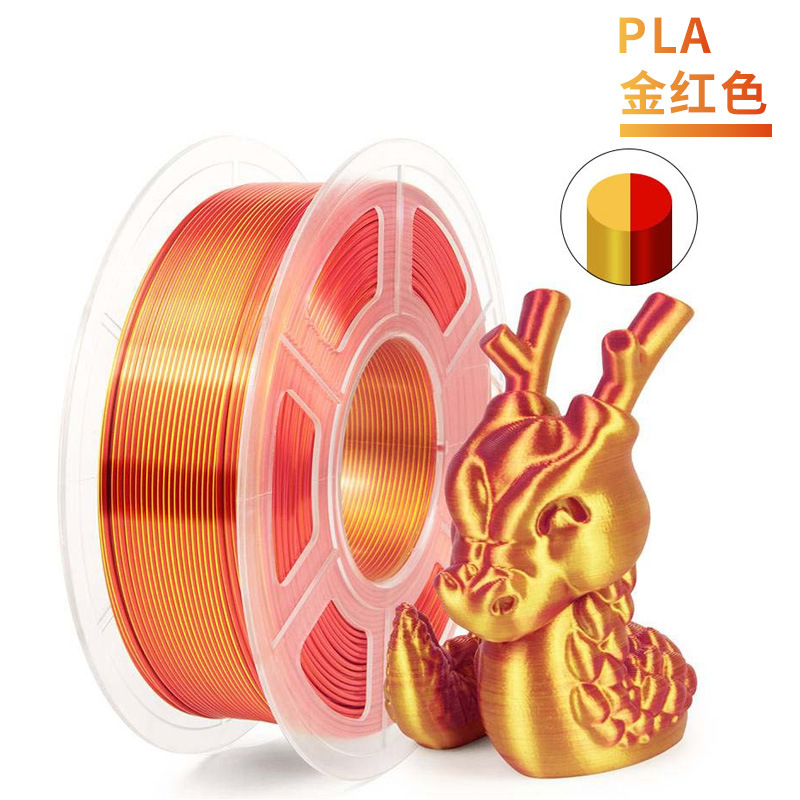PLA 실크 로즈 레드 골드 투톤