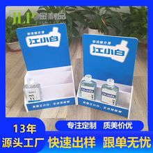 亚克力展示台雪弗板展示架电动牙刷专卖店展示架pvc陈列架定制