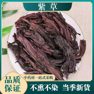 �ϲ���ș��500g���½�����ϵ��ϸ���Ѫ�������f㕲ݼtʯ���f㕲�