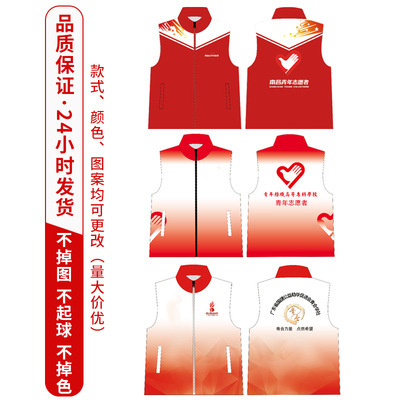 청소년 자원봉사자 2