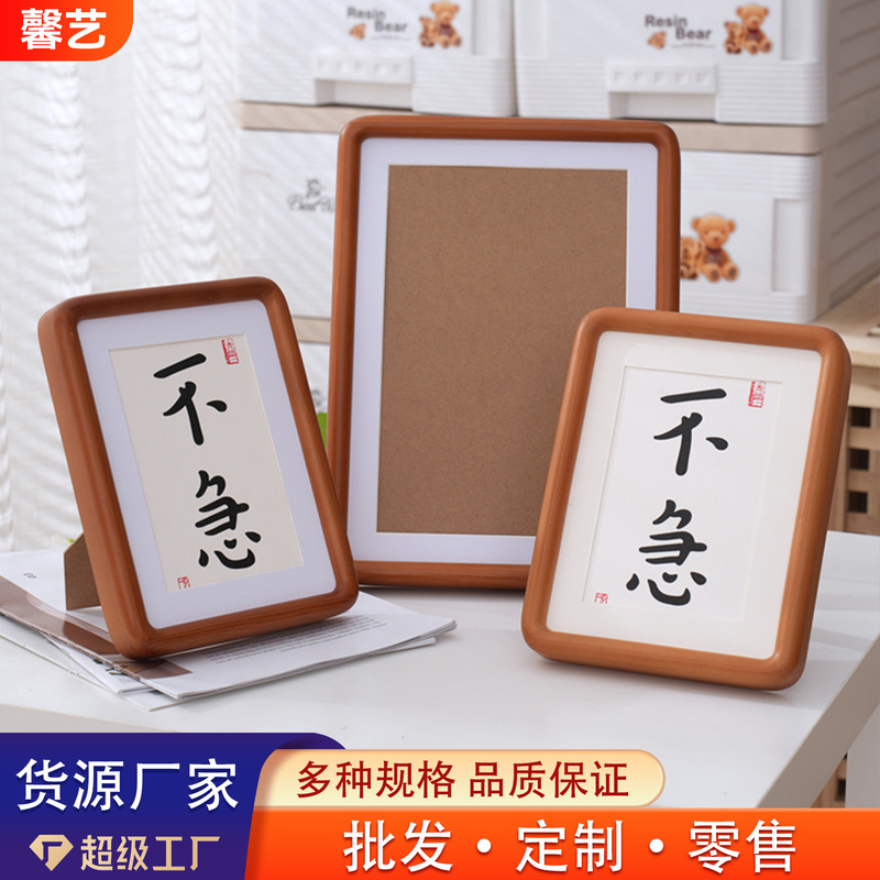 Processing custom walnut rounded mortise and tenon photo frame to wash Photos 8 inch A4 wedding calligraphy and painting calligraphy solid wood table