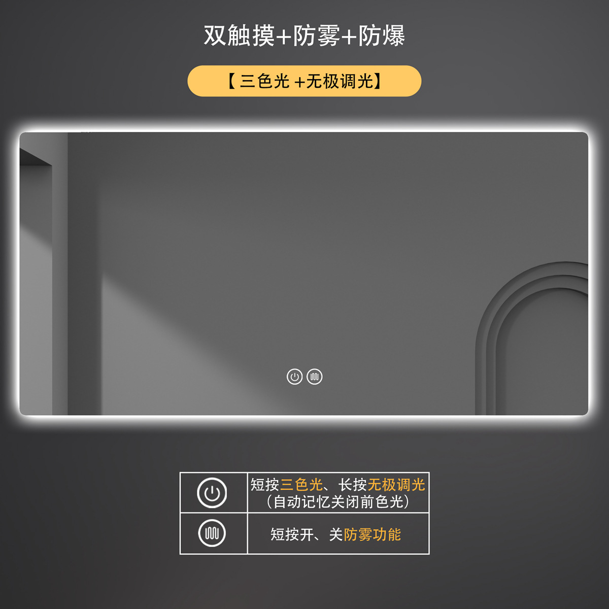 Doble apertura, eliminación de niebla, retroiluminación horizontal tricolor