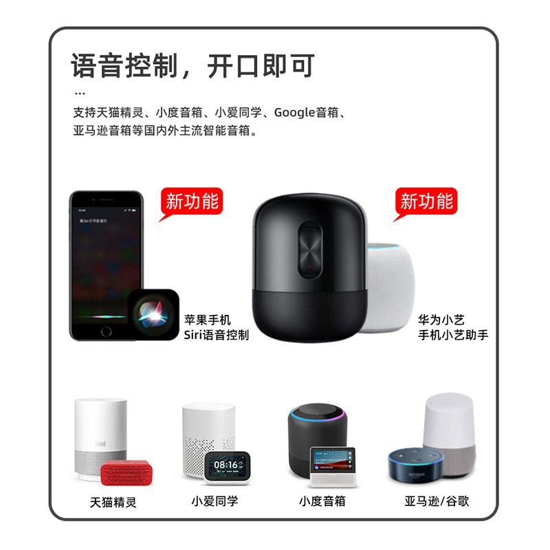 Módulo de conmutación wifi fácil de micro-conectar interruptor inalámbrico inteligente de voz fácil de micro-conectar aplicación de control remoto