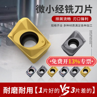 JDMT070204R/070208R㊵�Ƭ���ص�ƬESEС��㊵��U0702�ӹ�����
