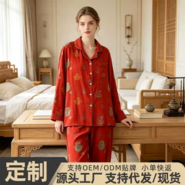女士家居服;睡裙;情侣家居服