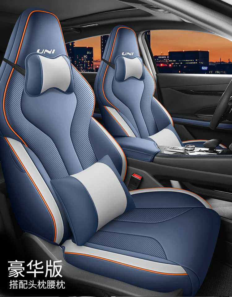 Special Changan Univ Seat Cover Fully Surrounds 25.23.24 Car Seat Cushion for All Seasons, Summer Breathable Leather