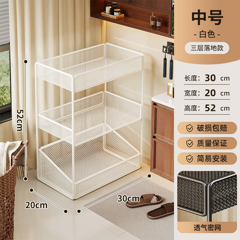 Estante Móvil Multicapa de Baño Multifuncional para Lavadora y Baño