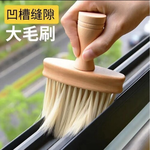 Dust-removing magic tool window sill groove gap brush window slot dusting duster household cleaning car-use dust wiping and cleaning