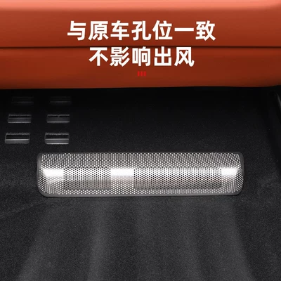 Car interior film — Outlet Protective Cover Interior