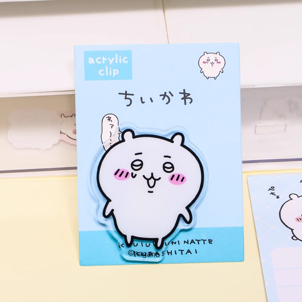 서 있는 샤오지