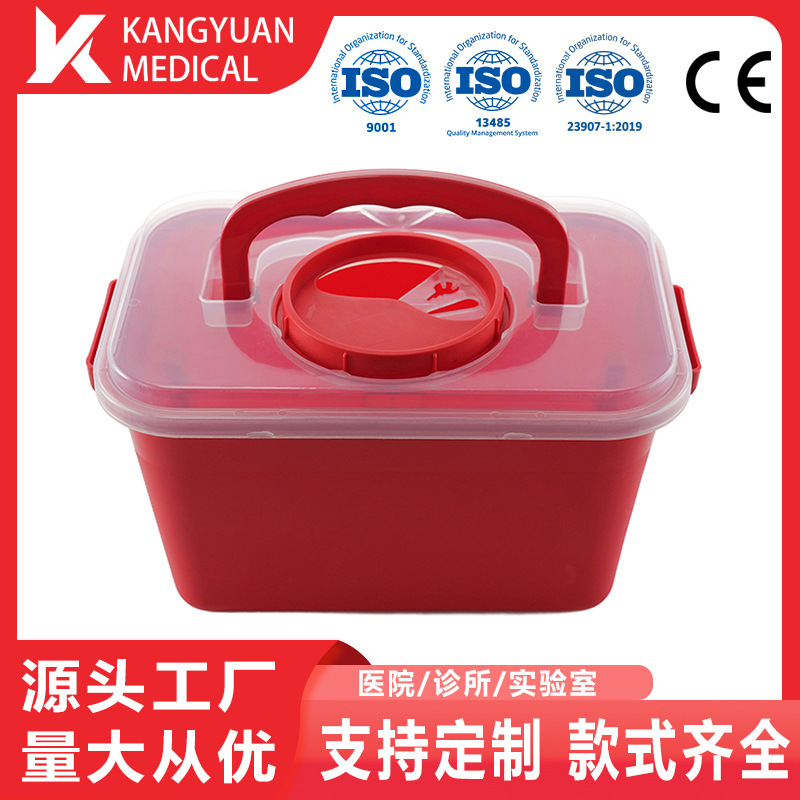 1Gallon 3.8L Yellow sharps container medical plastic waste collection special discarded needle box 1Gallon 3.8L Yellow sharps container medical plastic waste collection special discarded needle box