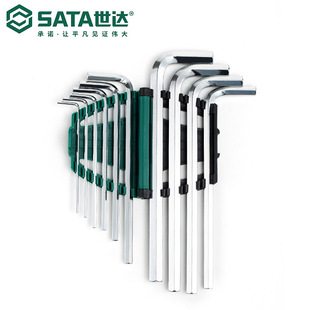Sata/Shida Hardware Tools 10-Piece Extended Hexagonal Wrench Set 09110 Set Flat Head Wrench Repair