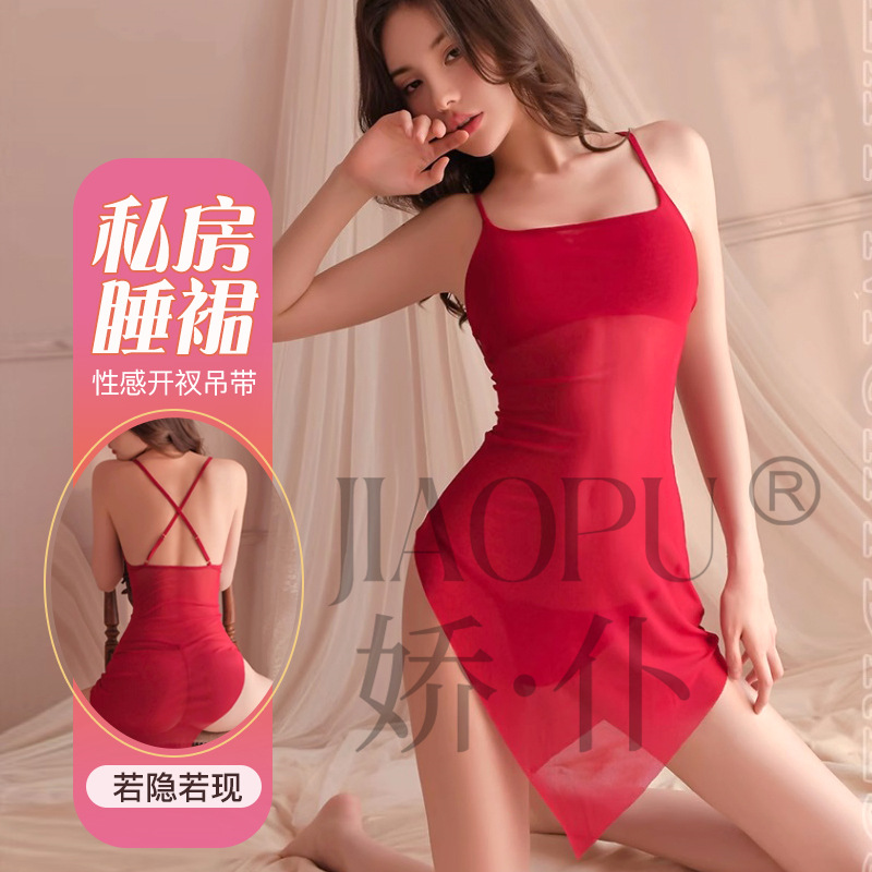 Innerwear