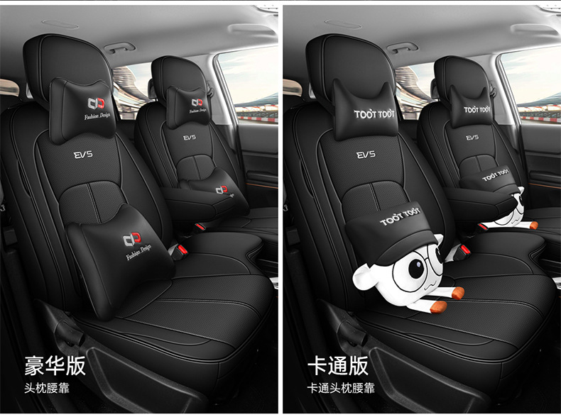 24-25 Kia EV5 exclusive full-cover seat covers, custom perforated leather car seat cushions, universal for all seasons