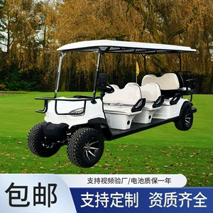 Qolf Arabası: Turizm, Otel, Patrul, Off-road 8 Yerlik Elektrikli Gəzinti Maşını