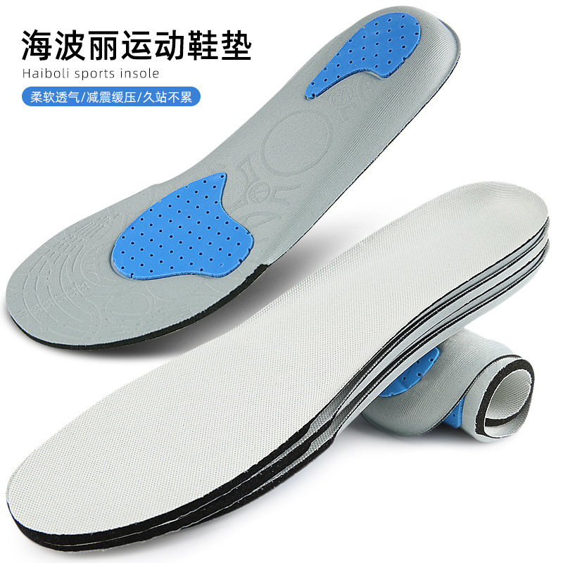运动鞋垫男透气减震吸汗透气女士软篮球加厚弹力跑步鞋垫防滑