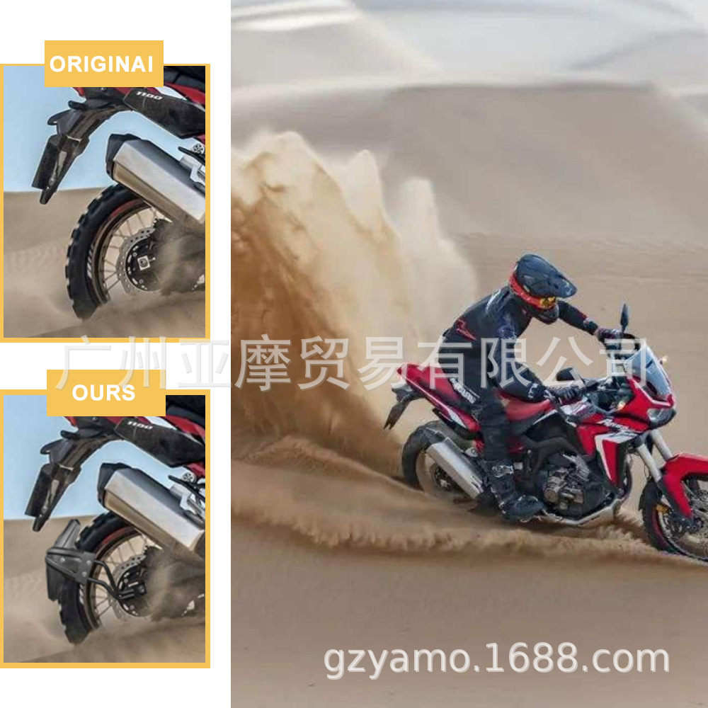 Suitable for Sanyang Saber-Toothed Tiger 400 Sym Adxtg 400 Modified Rear Fender Rear Mud Tile Rear Mudguard