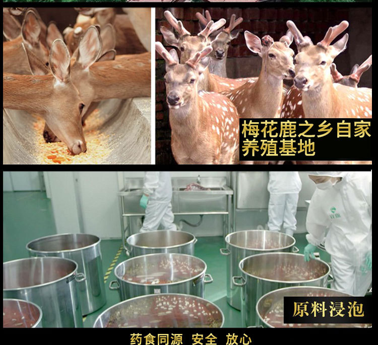 Deer Heart Blood Slices 10 Pieces Jilin Sika Deer Traditional Wellness Ready to Eat quality and texture
