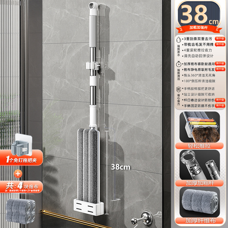 벽걸이 가능 [38cm 두꺼운 패널 + 두꺼운 천 4개] 두꺼운 스테인레스 스틸 막대 + 벽걸이 클립