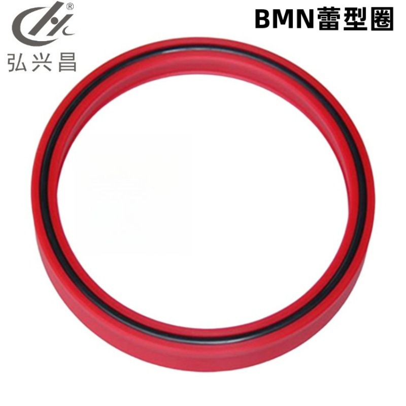 厂家直供 煤矿用活塞杆密封件 蕾形圈 BMN蕾型圈密封件 发货快