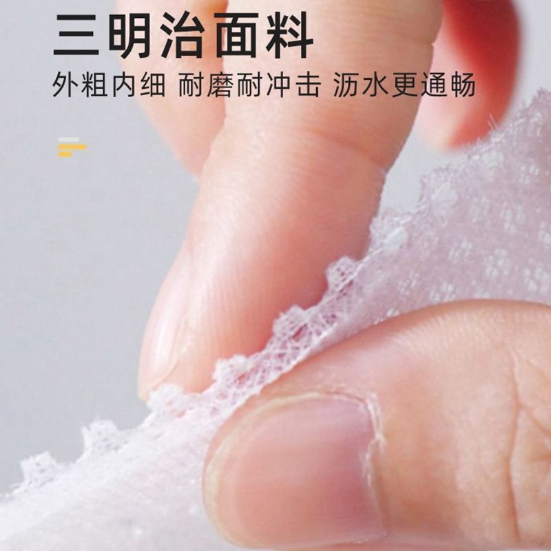 洗濯袋家庭用洗濯機専用の洗濯凝縮玉を残して香玉を厚くします。|undefined