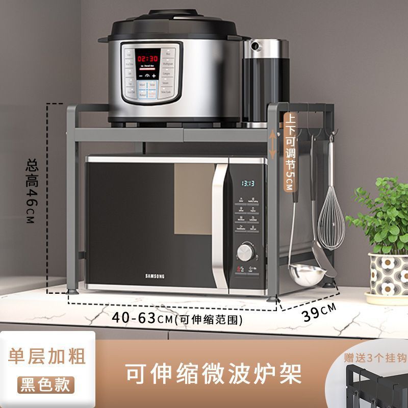 초두께 텔레스코픽 H 총 높이 46 블랙