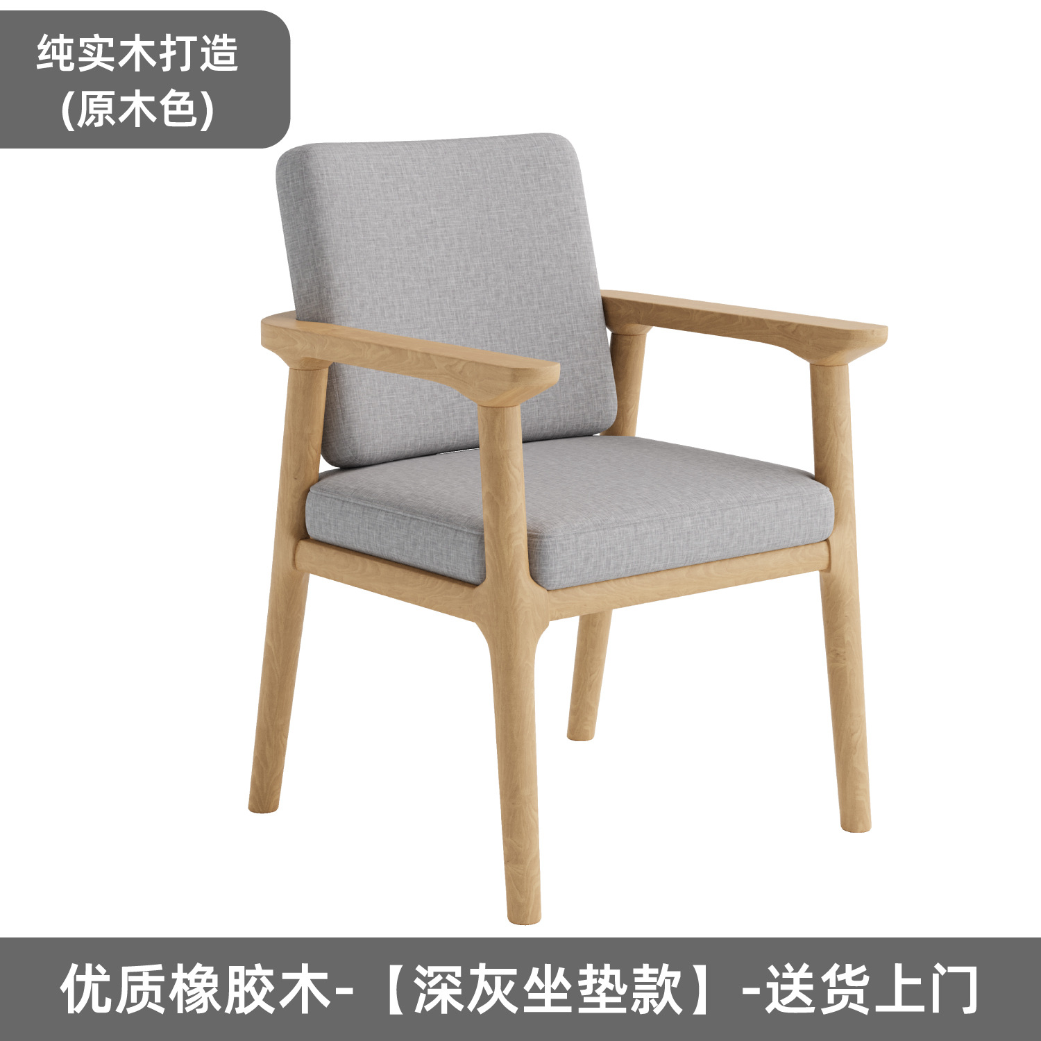 [학사의자] 우드컬러 + 다크그레이 소프트쿠션 [택배]
